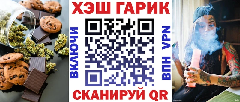 Cannafood конопля MEGA зеркало Печора