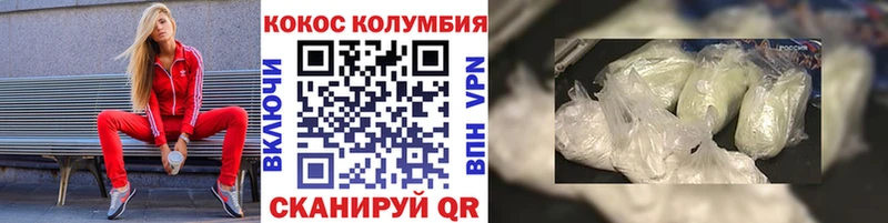 Cocaine Эквадор Печора
