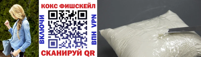 COCAIN Перу  закладки  Печора 
