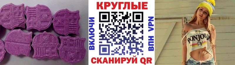 где можно купить наркотик  Печора  Экстази MDMA 