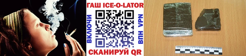 ГАШ хэш Печора