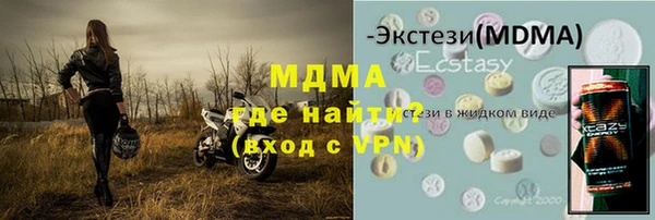 прущие грибы Белоозёрский