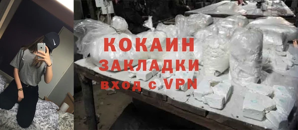 марки lsd Балахна