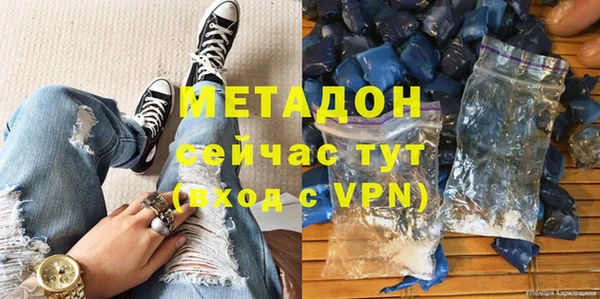 первитин Баксан