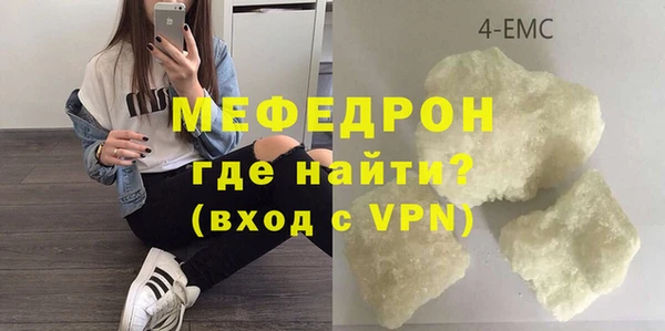 герыч Беломорск