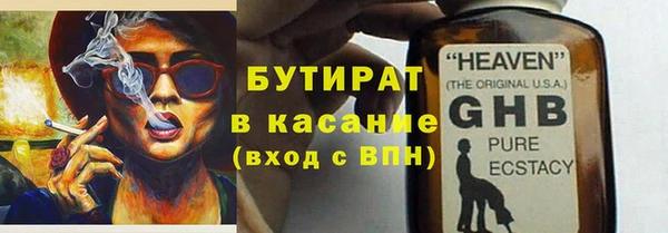 первитин Баксан