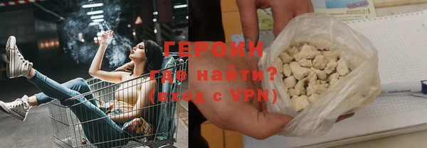 герыч Беломорск