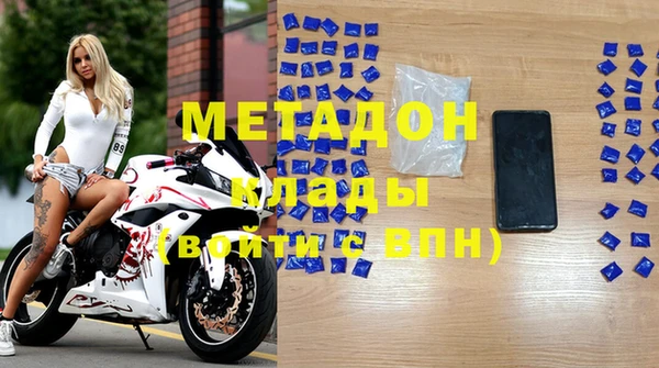 метамфетамин Белокуриха