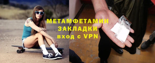 марки lsd Балахна