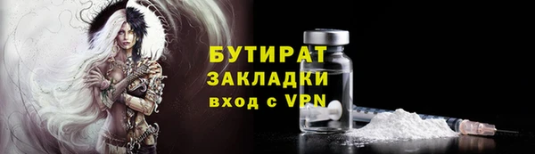 амф Балабаново