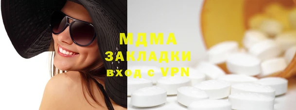 марки lsd Балахна