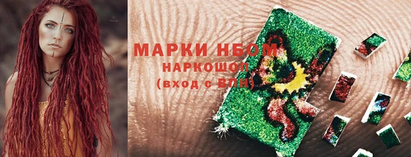 герыч Беломорск
