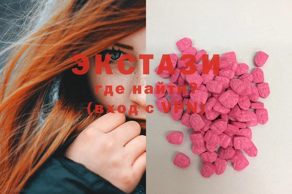 метамфетамин Белокуриха