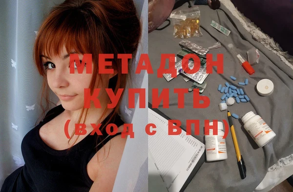 первитин Баксан