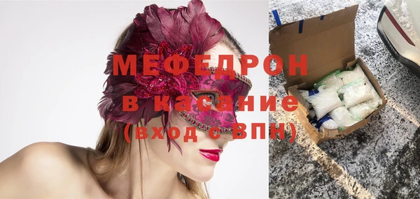 амф Балабаново