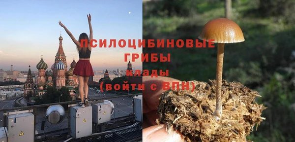 первитин Баксан