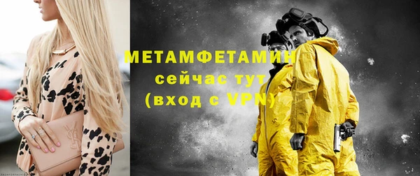 прущие грибы Белоозёрский