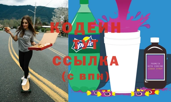 прущие грибы Белоозёрский