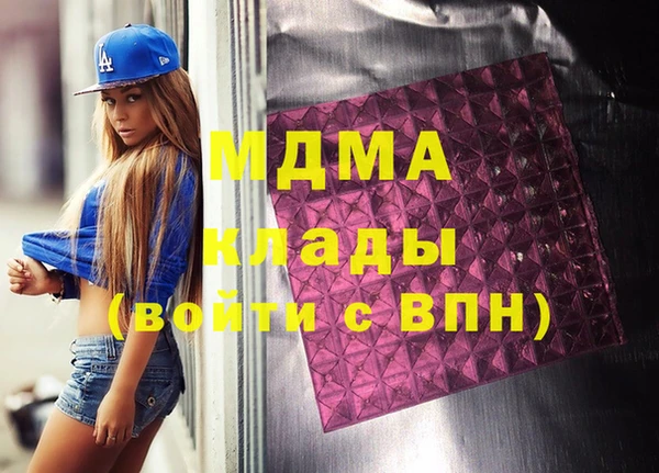 марки lsd Балахна