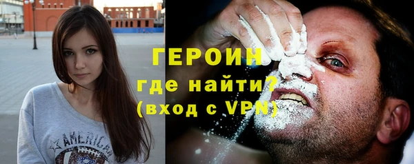 метамфетамин Белокуриха