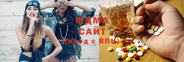 марки lsd Балахна