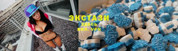 метамфетамин Белокуриха