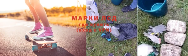 герыч Беломорск