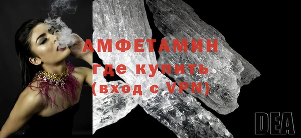 метамфетамин Белокуриха
