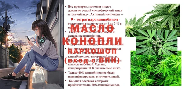 амф Балабаново