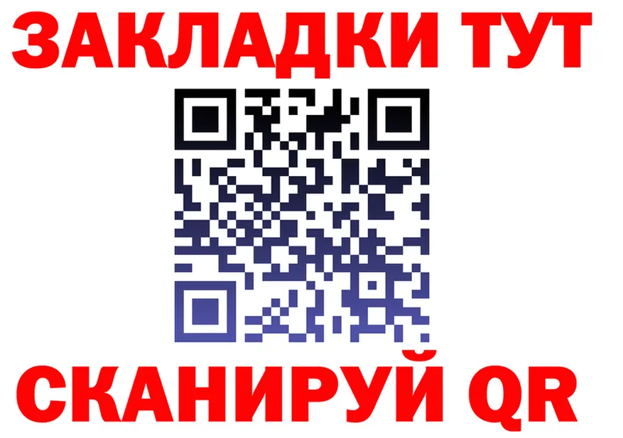 Как найти наркотики? площадка формула Печора