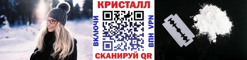 Первитин кристалл  купить наркотики цена  Печора 