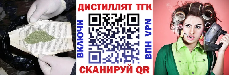 ТГК вейп купить наркотики цена Печора